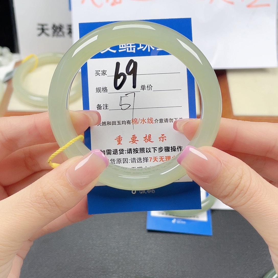 和田玉手镯未镶嵌༊****