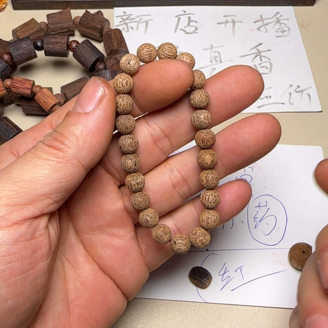 降真香其他降真香绿油0.8圆珠手串