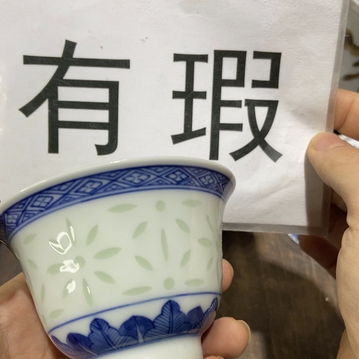 ~****?陶瓷艺术品的设计