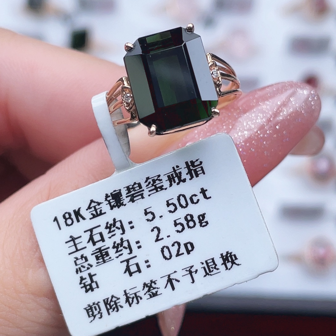 18K金镶嵌戒指碧玺