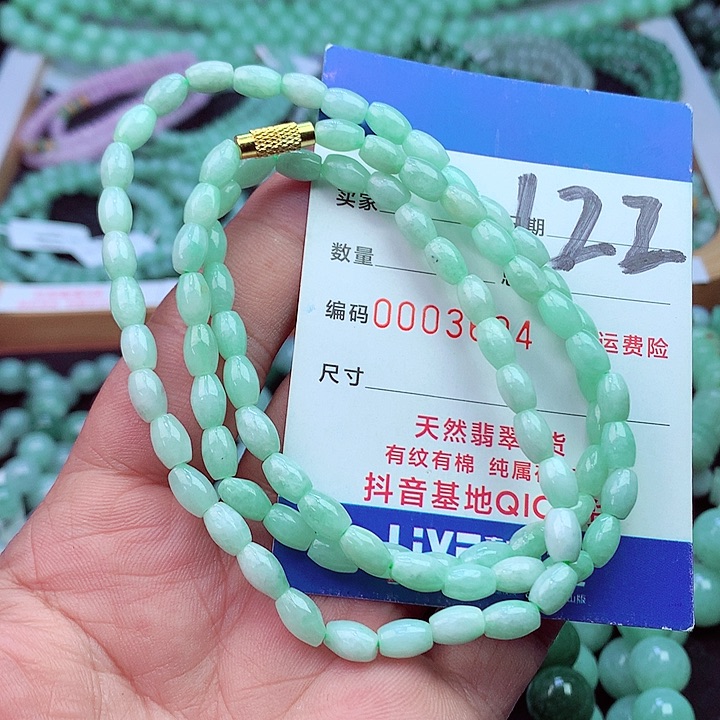 毛衣链未镶嵌翡翠