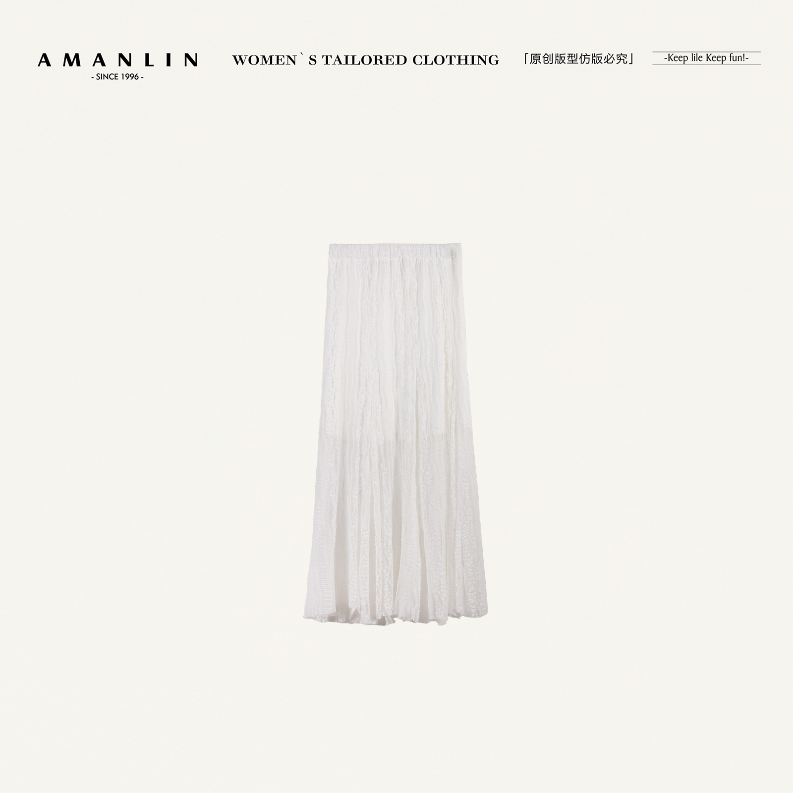 AMANLIN/阿谩琳欧若风高腰显瘦烫粉A字裙大摆中长款半身裙F598307