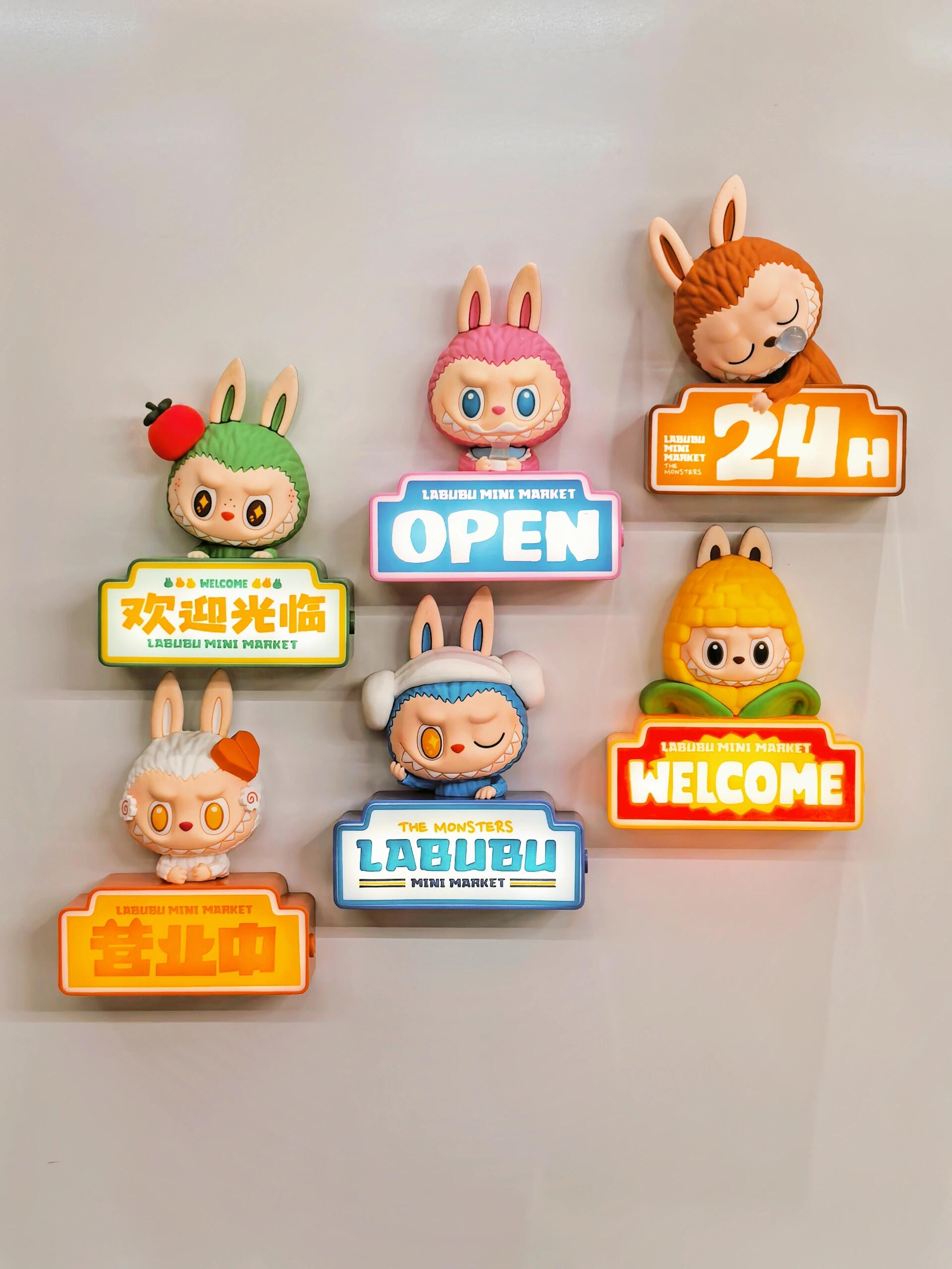 拉布布怪味便利店可爱冰箱贴