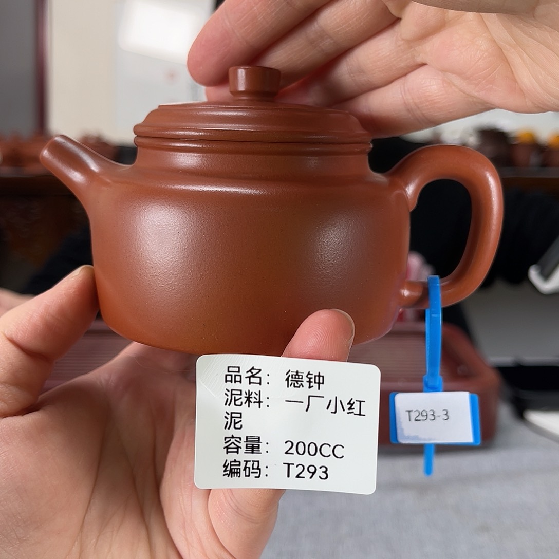 紫砂茶壶方圆紫砂