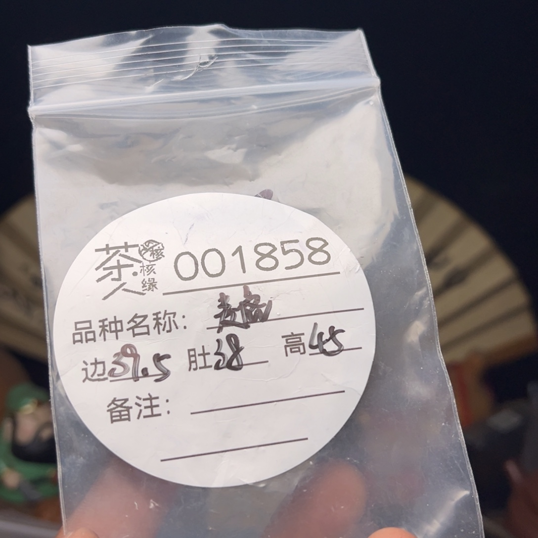 文玩核桃吊坠今天