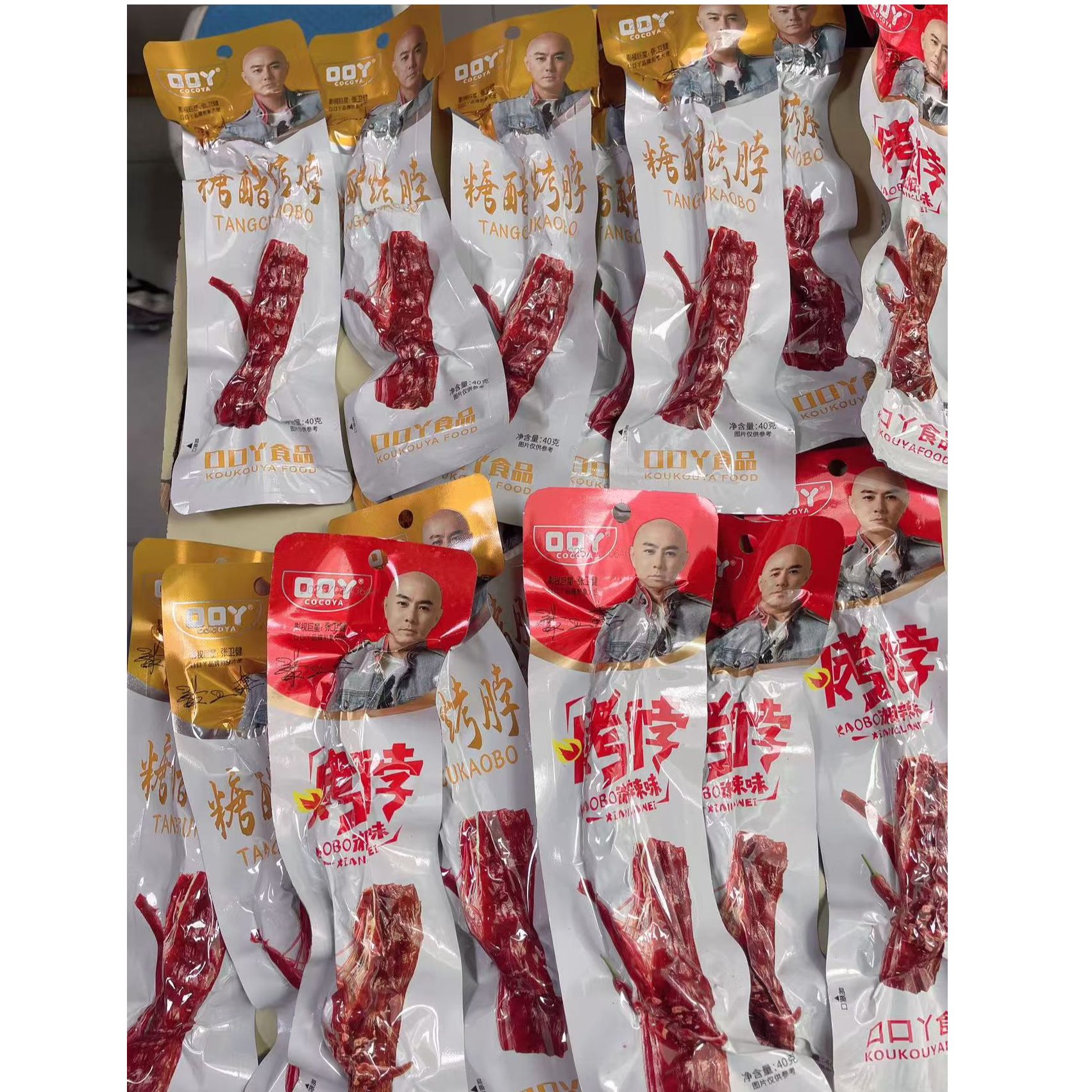 混合口味的烤鸭脖15个解馋零食