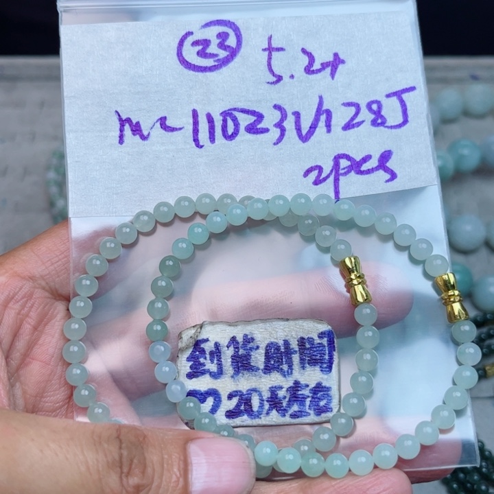 定制翡翠未镶嵌不退不换