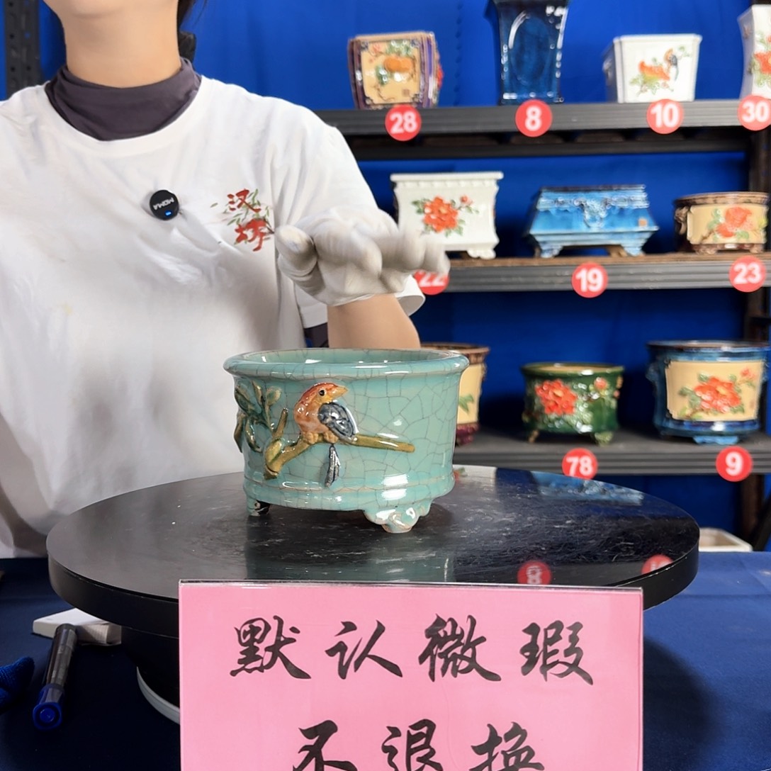 8107石湾微瑕外口15内深8