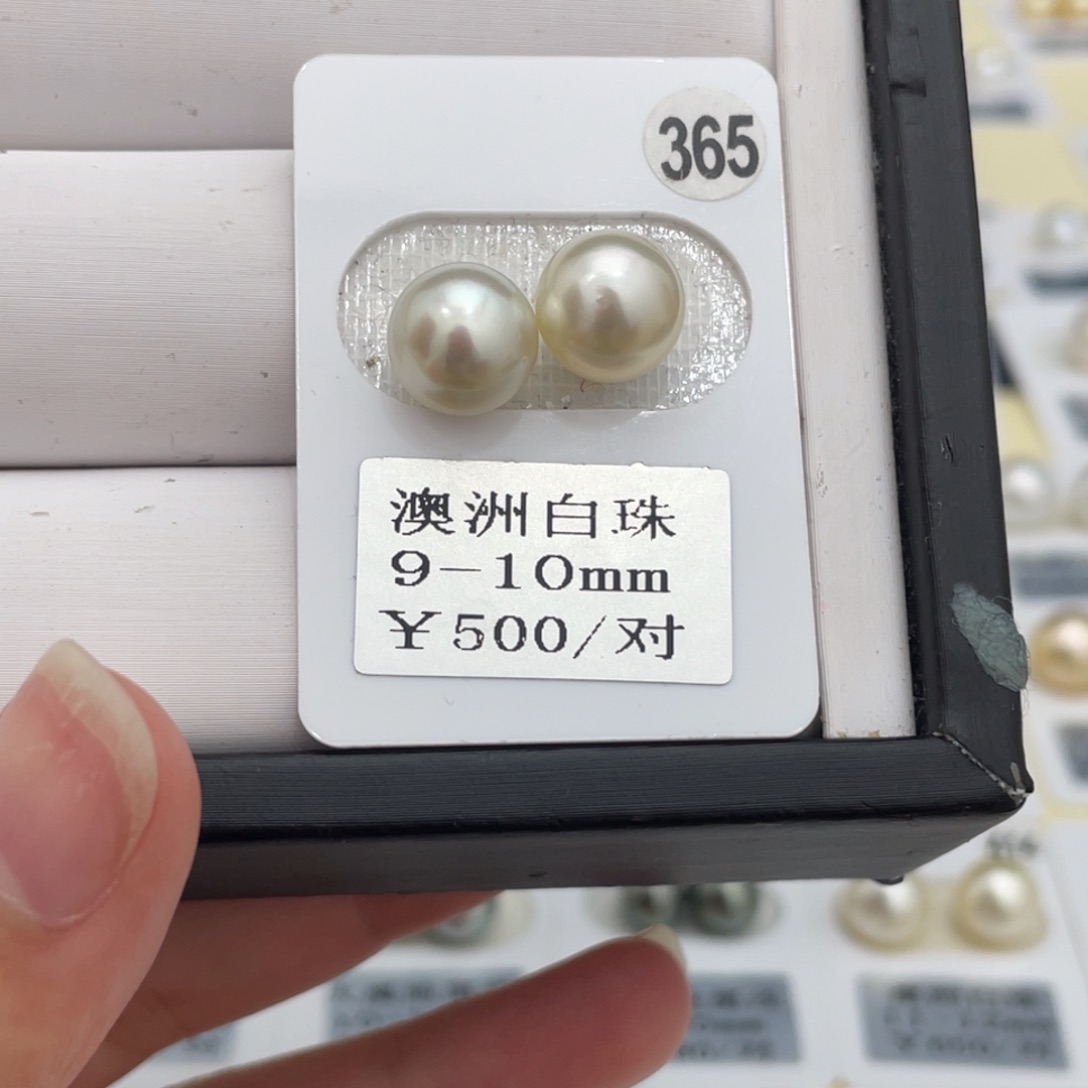 海水珍珠耳饰未镶嵌