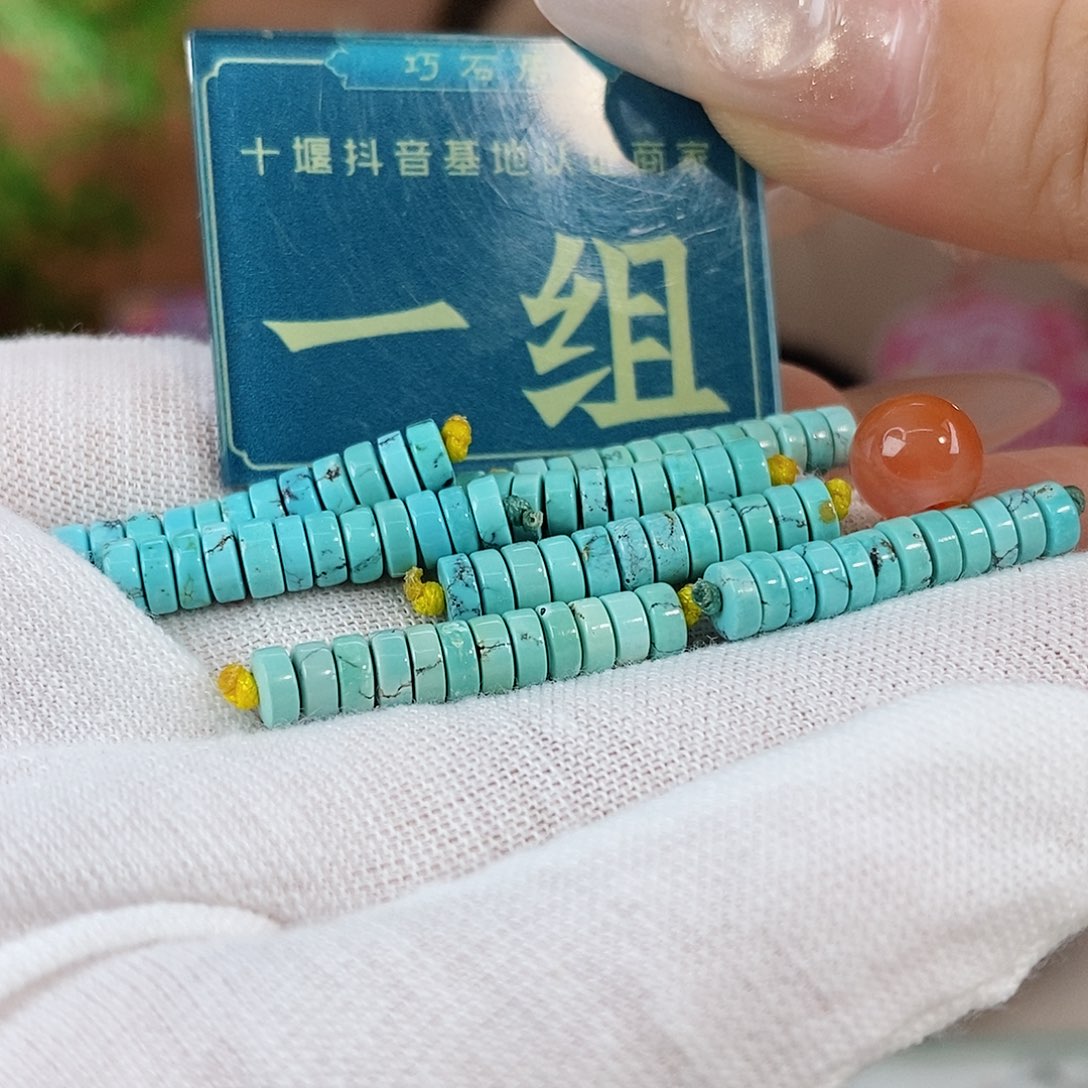 玛瑙/玉髓1未镶嵌多样性发货一组