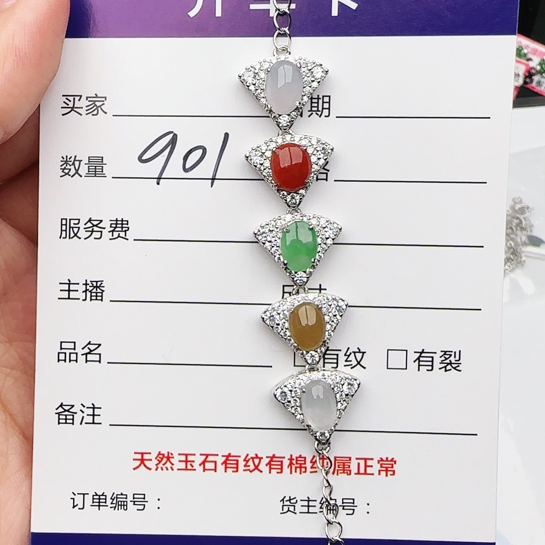 银S925镶嵌戒指翡翠戒指