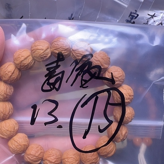 手串猴头核桃啊啊啊啊啊呃呃呃