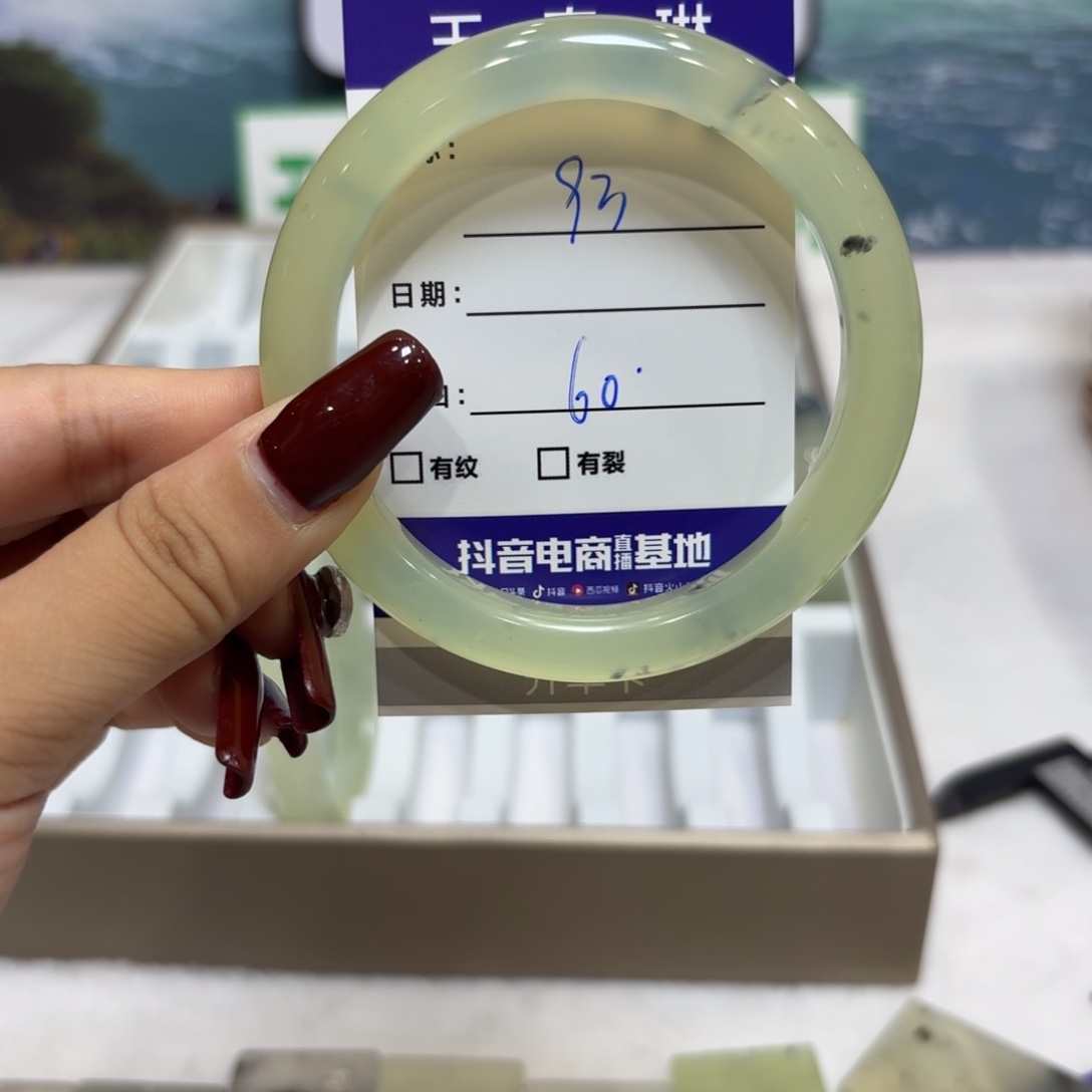 岫玉未镶嵌手镯天然