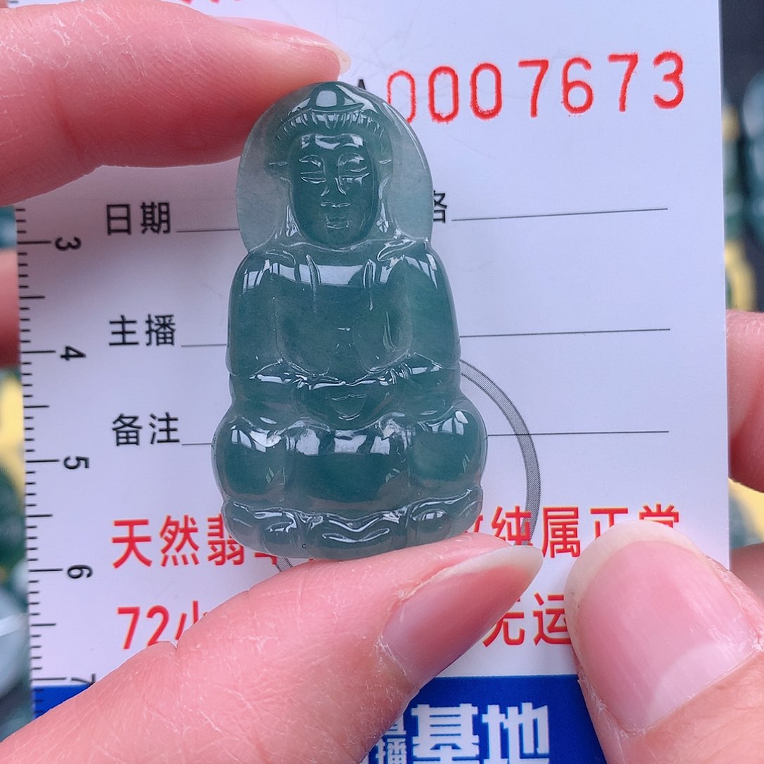 翡翠颈饰未镶嵌吊坠