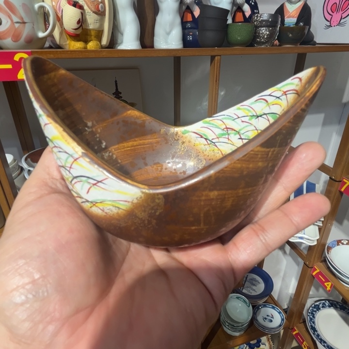 老四外瓷满 28 米包邮