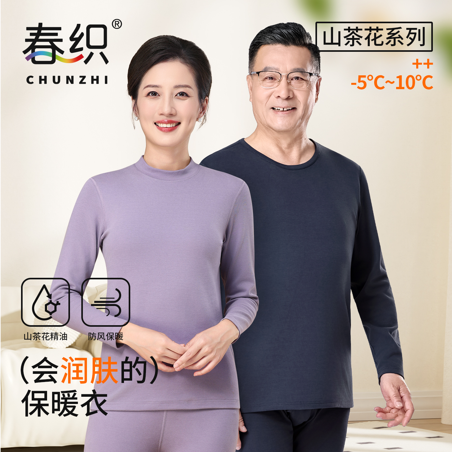 春织妈妈保暖内衣套装半高领秋衣秋裤女款加厚老人秋冬打底纯色