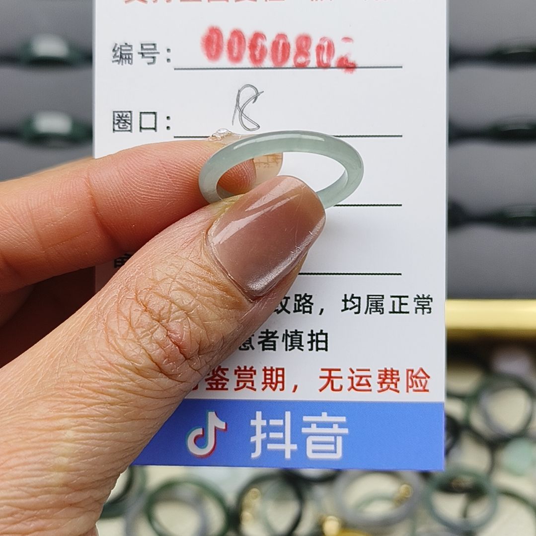 翡翠戒圈未镶嵌天然翡翠