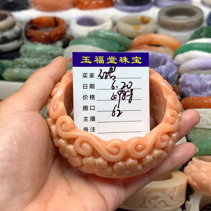 石英质玉手镯未镶嵌红*