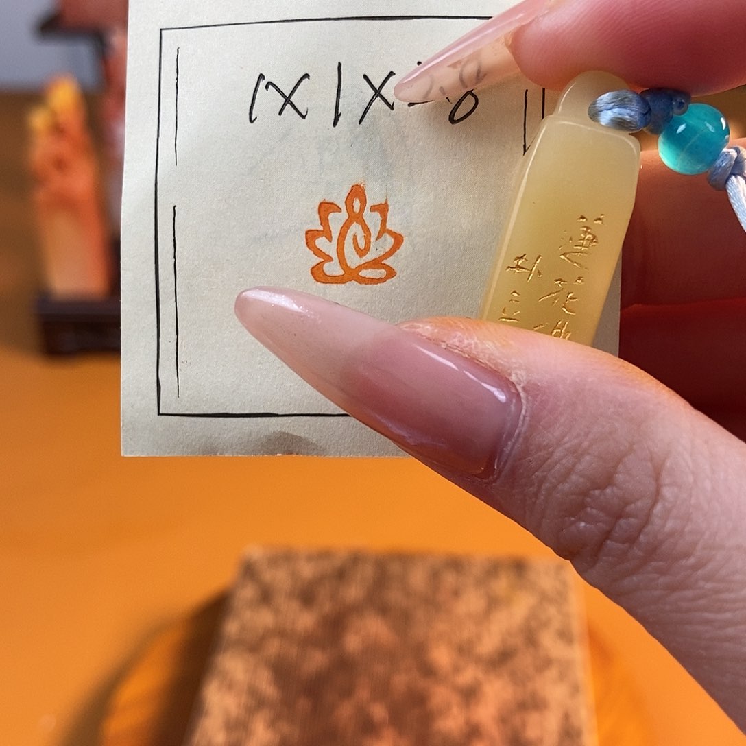 【闪购商品】寿山石印石4486 牧石书画篆刻作品