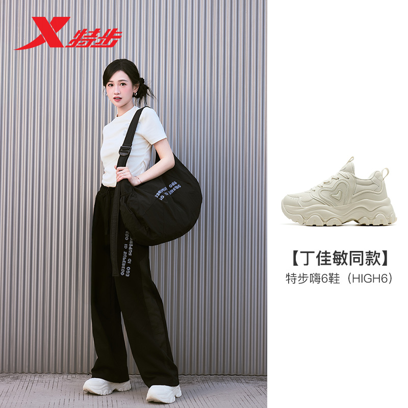 特步嗨6鞋丨休闲鞋增高6厘米女鞋夏网面透气老爹鞋足弓支撑运动鞋