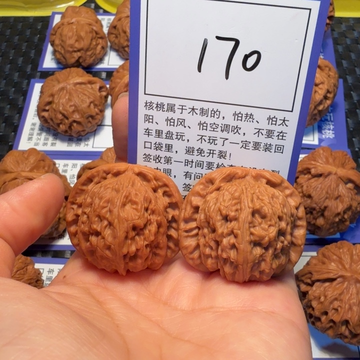 文玩核桃把件170白狮子37