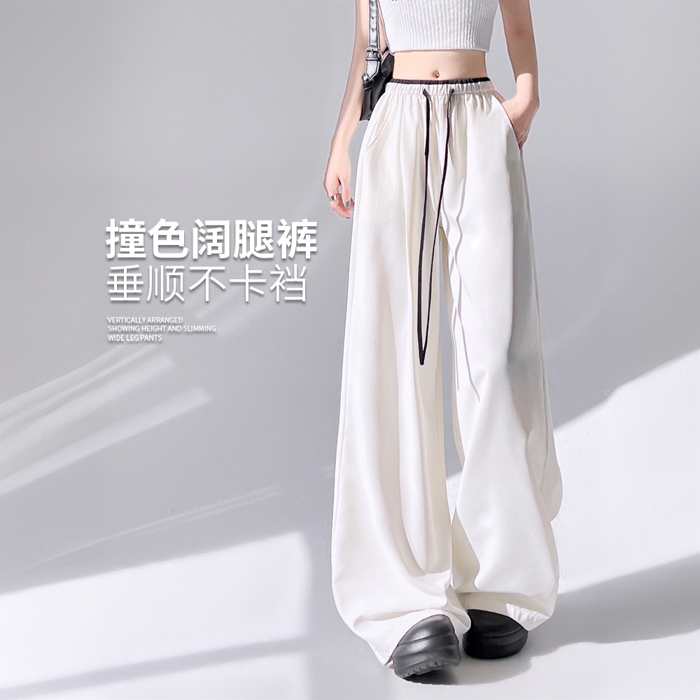 白色撞色拼接直筒裤女2025新款夏季高腰显瘦宽松垂感阔腿休闲裤子