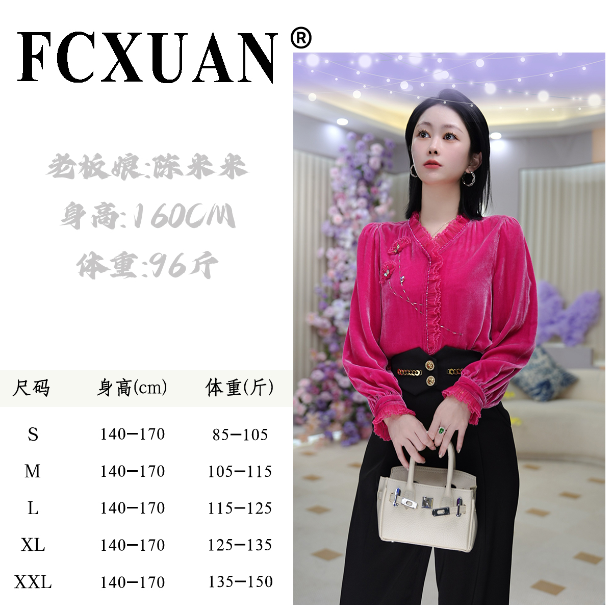 【陈米米潮牌女装】【彼岸花开】新款轻奢金丝绒衬衫上衣DY5365