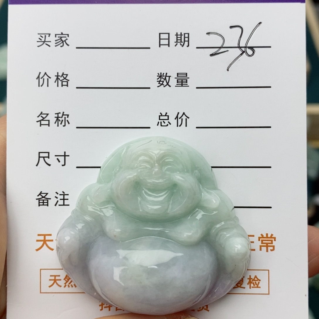 翡翠颈饰未镶嵌佛公