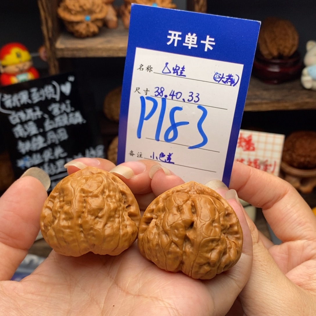 吊坠文玩核桃38三角蛙 小色差福利