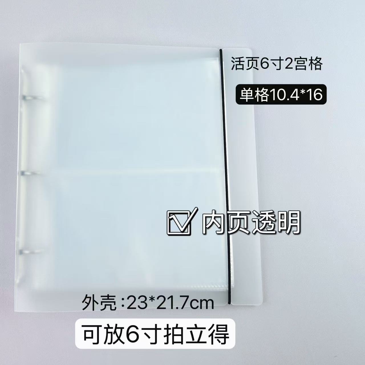 【DIY卡册】简约透明四格二十页收纳册