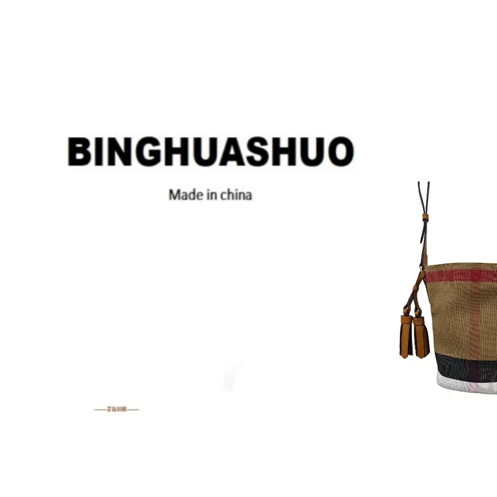 （青岛田姐）单肩斜挎小水桶