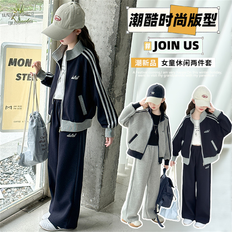 女童套装春秋装新款中大童韩版外套宽松阔腿裤两件套休闲运动服