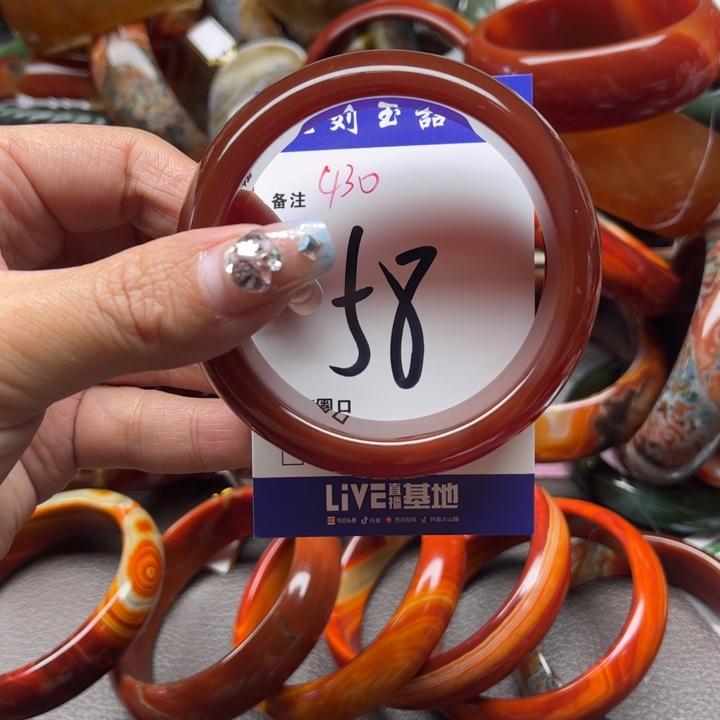 玛瑙/玉髓手镯未镶嵌