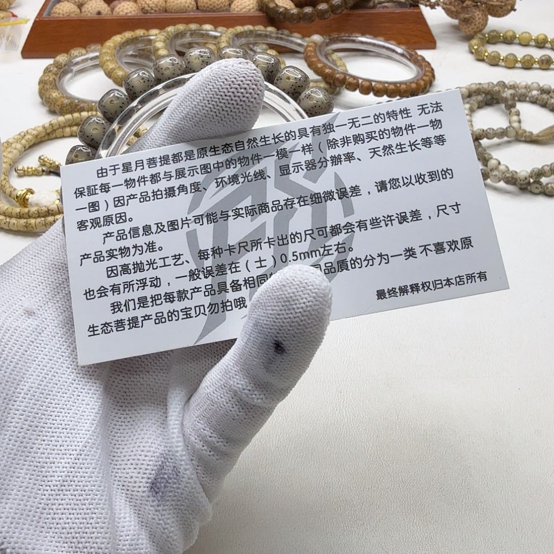 星月菩提吊坠8梵天糯冰月留白针尖星9单圈