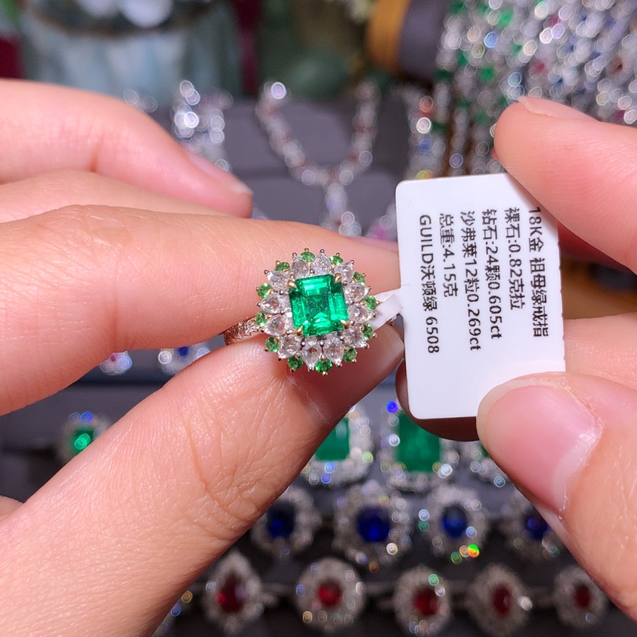 【闪购商品】戒指18K金镶嵌祖母绿