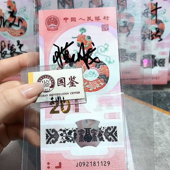 塑料092181129。。。。。朦胧 满号