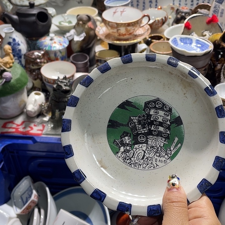 瓷片19.9包邮新疆西藏不发货