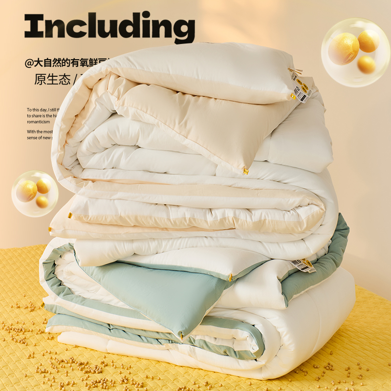 A类有氧鲜豆被大豆被冬被棉被加厚宿舍保暖被芯春秋空调被褥