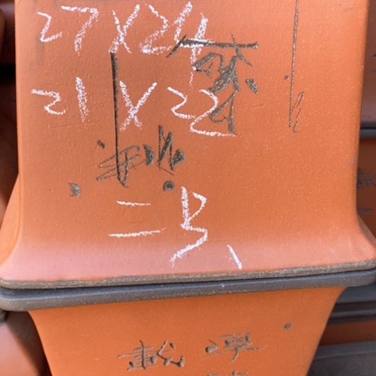 紫砂花盆自销自销