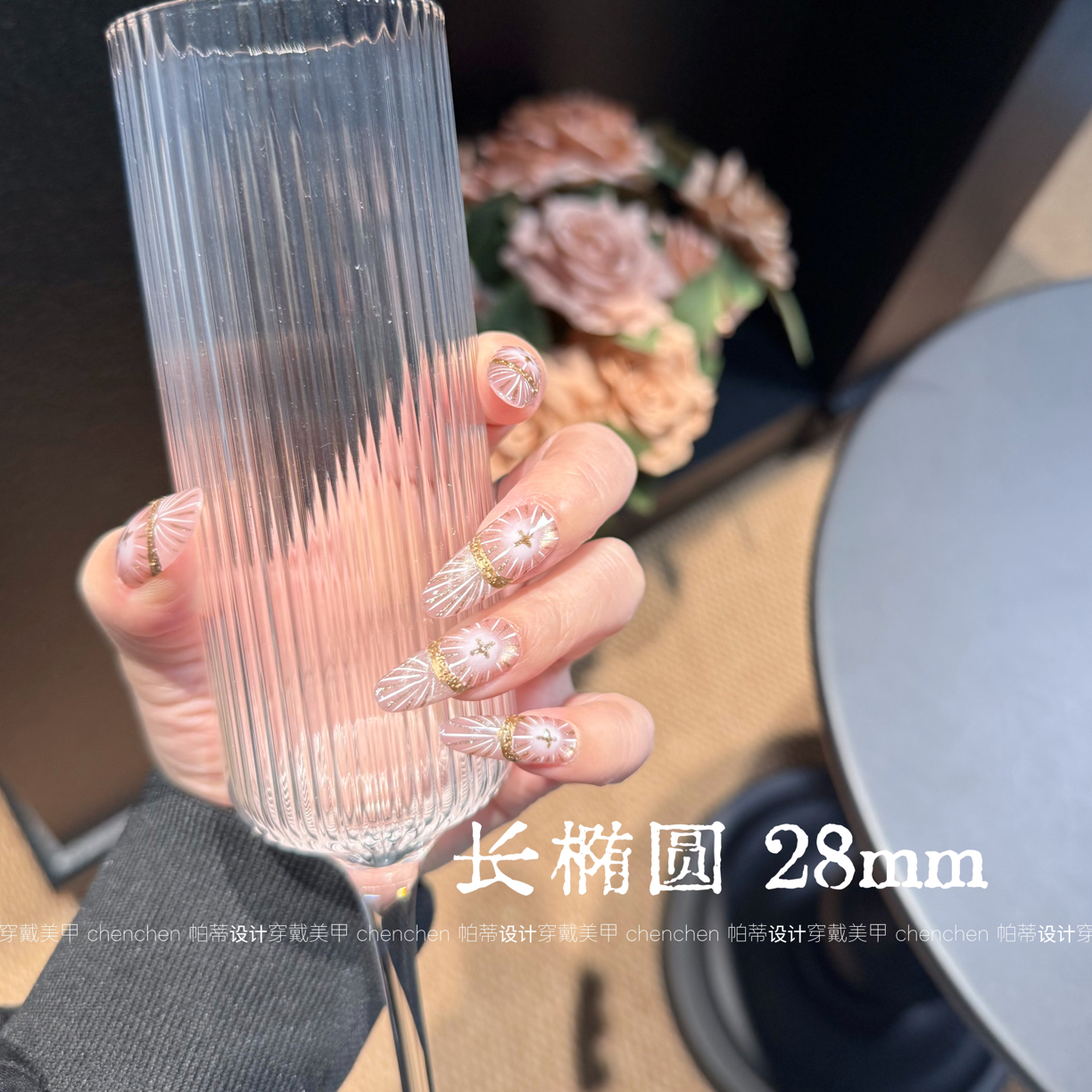【圣光】高级氛围感显白气质纯手工穿戴甲10片