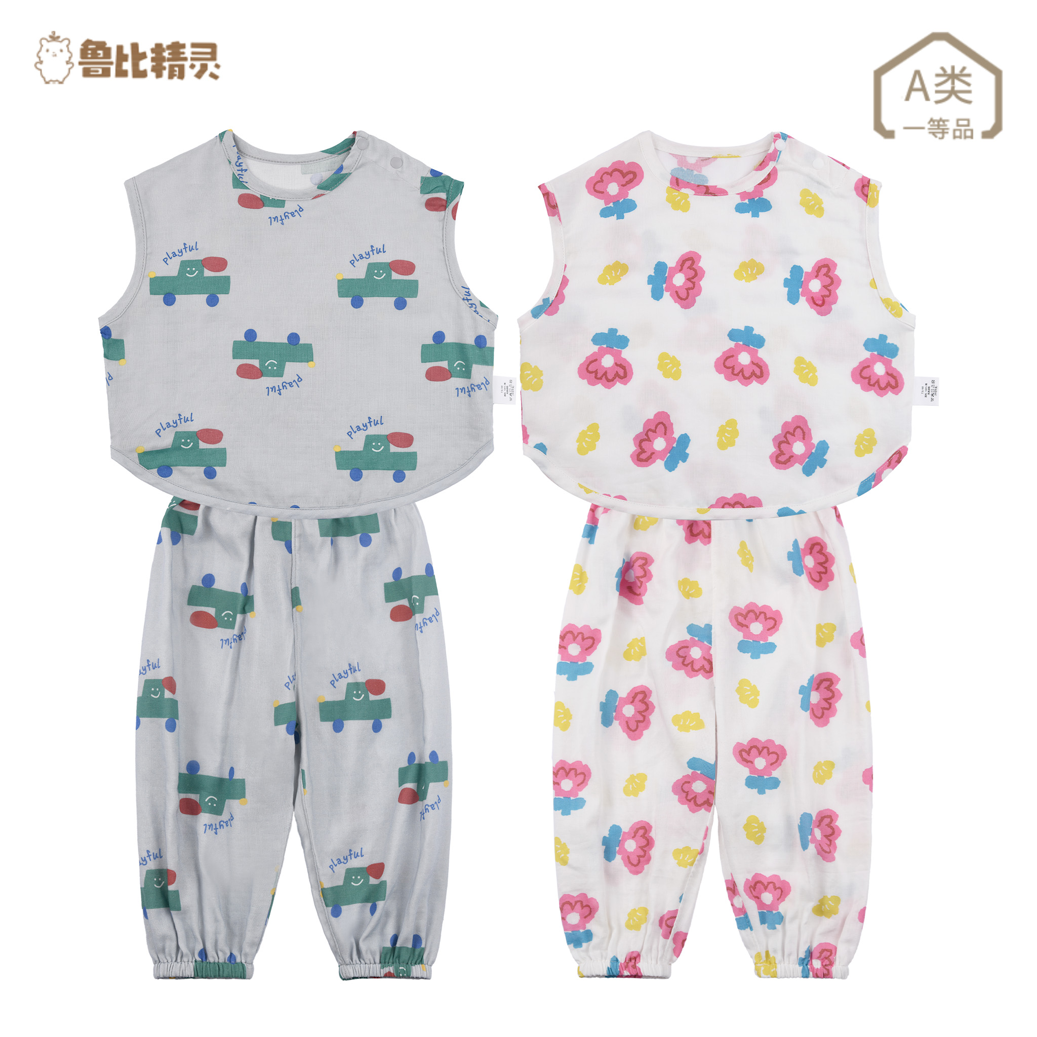 【高定竹棉套装】婴儿套装