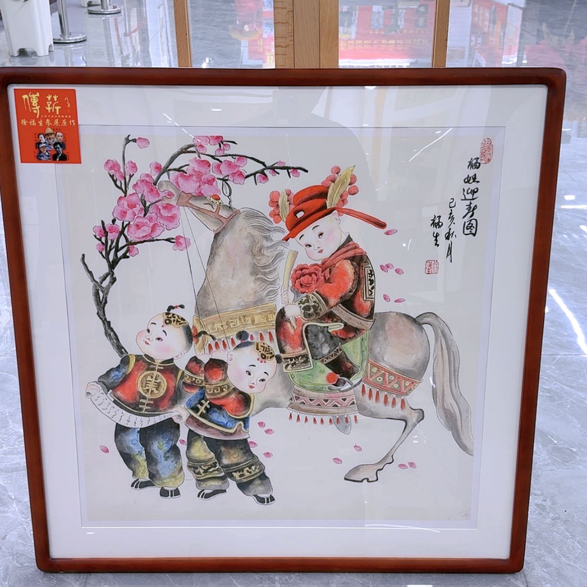 【闪购商品】国画书法作品集是什么意思。书法