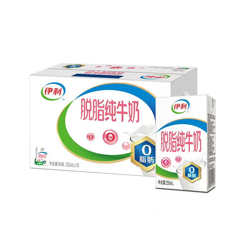 (10月产）伊利脱脂纯牛奶 (250ml*16盒)