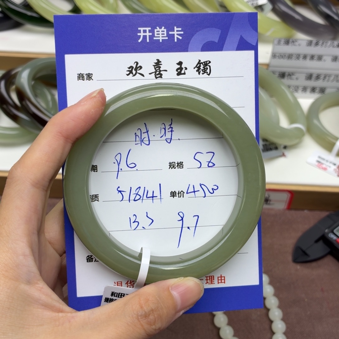 时****未镶嵌手镯和田玉