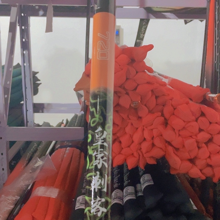 碳素7.2m以上皇家刺客7.2米