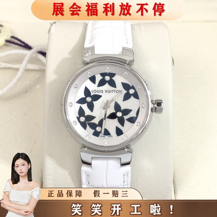 路易威登/石英表/表径28/S99250426015/[251207HH1]