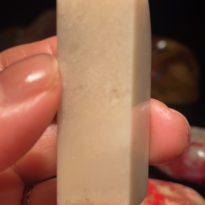 昌化精品冻石印章