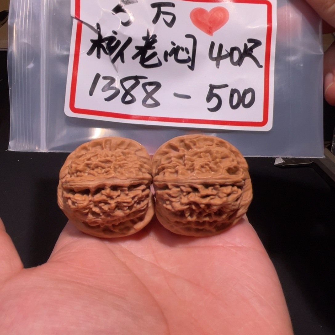 把件文玩核桃40左右核老闷
