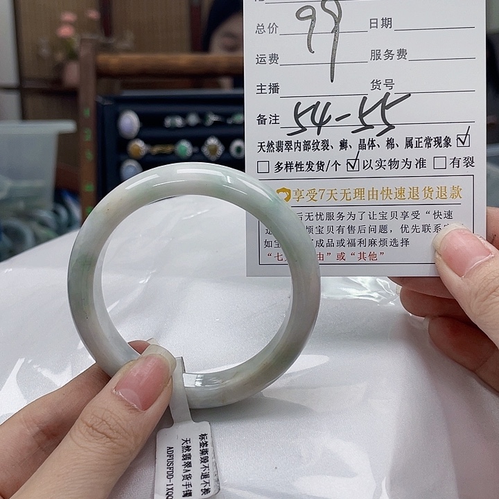 翡翠未镶嵌颈饰天然Ａ货翡翠