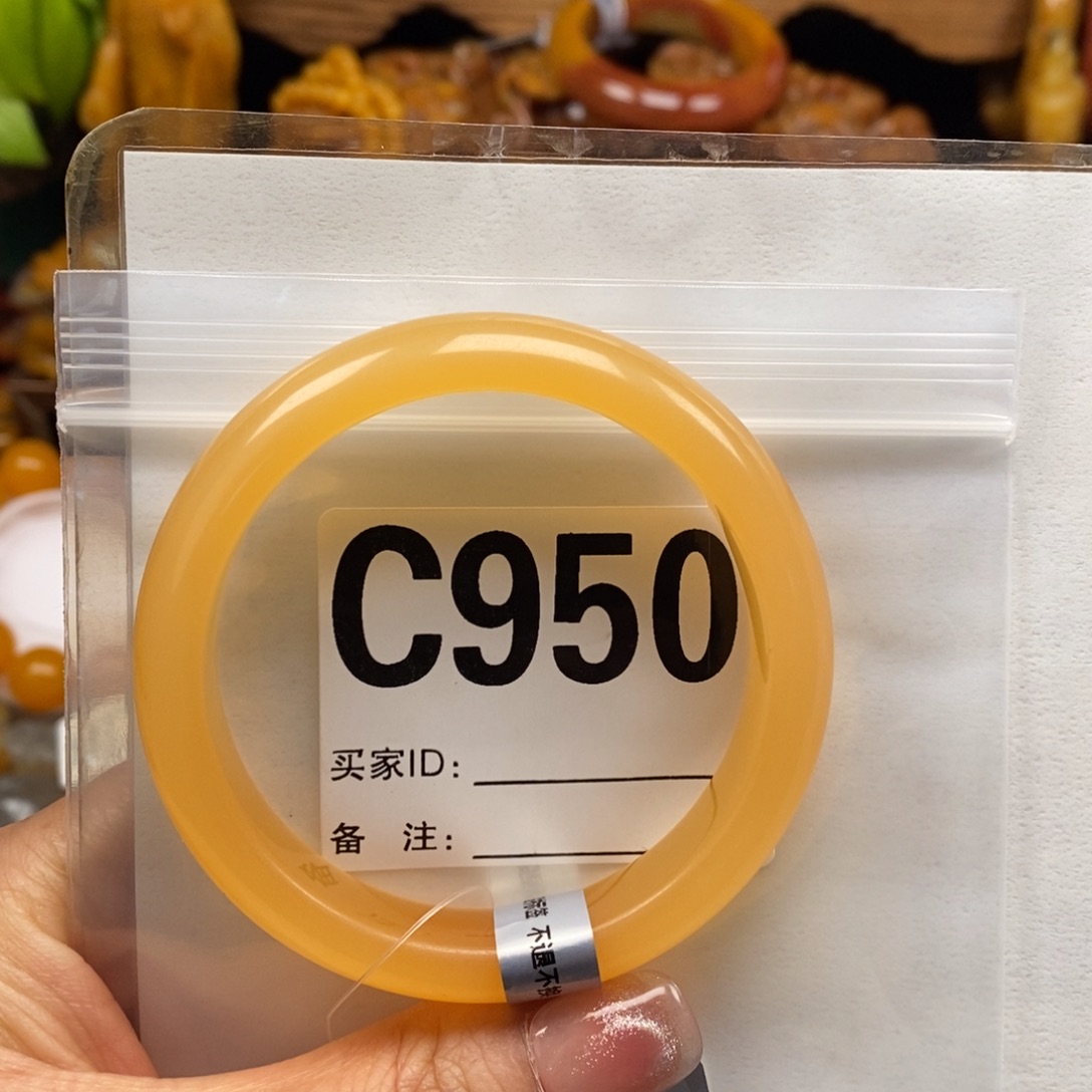 甘***片石英质玉（黄龙玉）未镶嵌手镯56圈口手镯C950